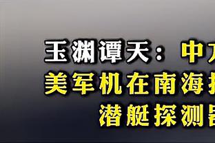 ?我的GOAT！数名中国台湾球迷现场示爱威少和哈登❤️